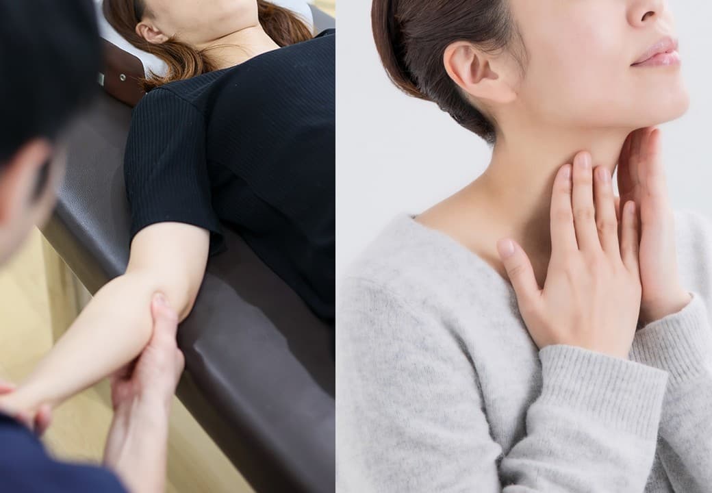 しびれの発信源